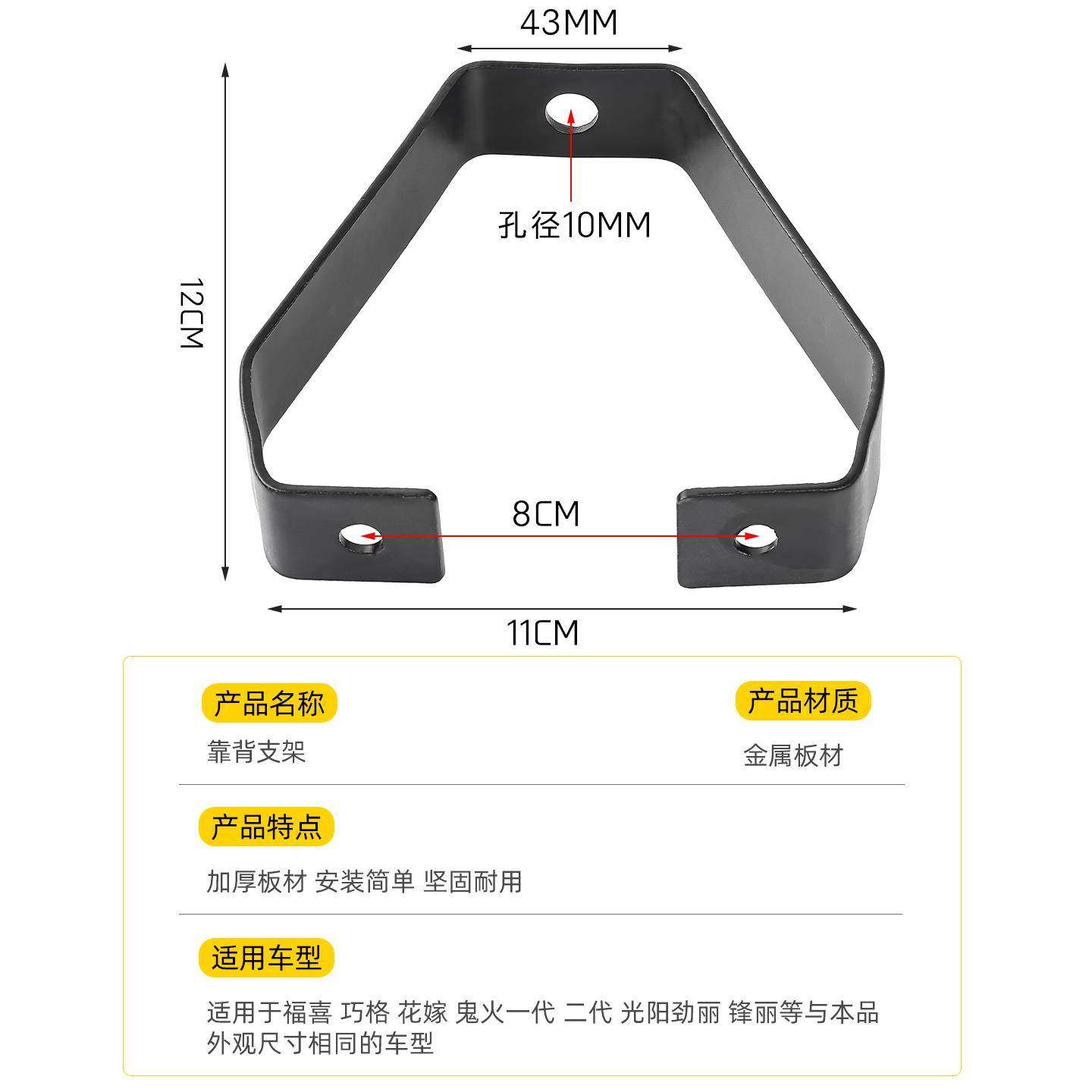 摩托车适用巧格后靠背踏板车防水坐垫靠背支架鬼火/光阳劲丽靠椅,淘宝优惠券,粉丝福利购,淘宝优惠卷
