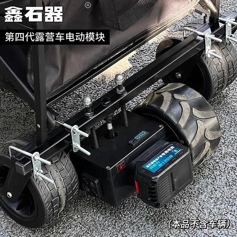 电动露营车改装模块野餐营地车折叠车小车锂电池手动Y遥控自动组,淘宝优惠券,粉丝福利购,淘宝优惠卷