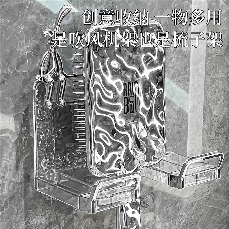 吹风机置物架壁挂免打孔卫生间浴室多功能电吹风挂架高颜值风筒架,淘宝优惠券,粉丝福利购,淘宝优惠卷