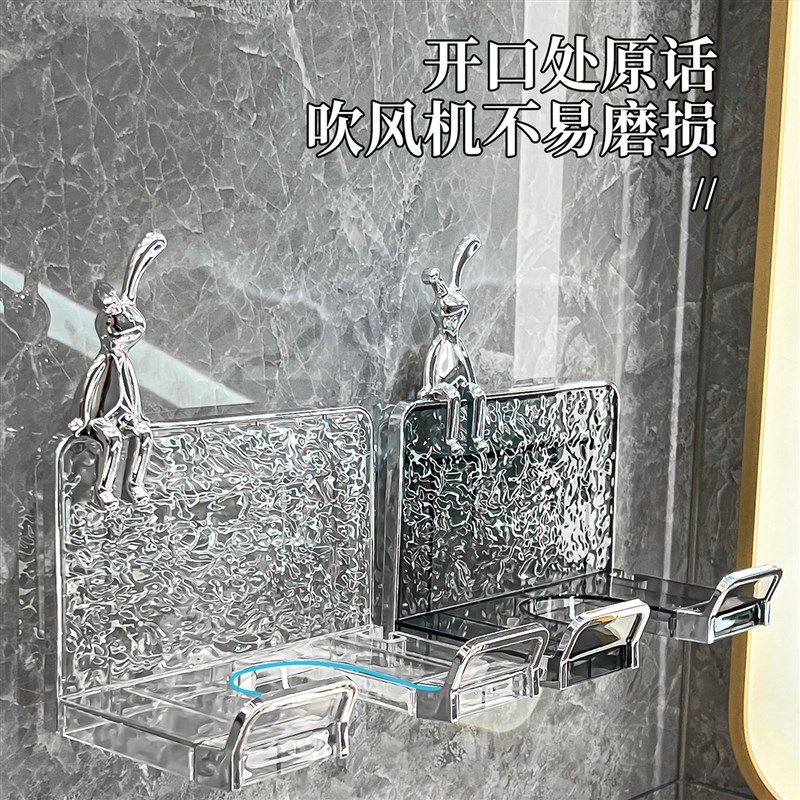 吹风机置物架壁挂免打孔卫生间浴室多功能电吹风挂架高颜值风筒架,淘宝优惠券,粉丝福利购,淘宝优惠卷