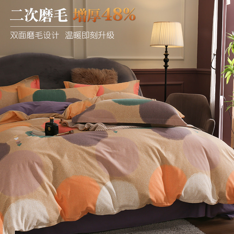 全棉加厚冬季磨毛纯棉被套单双人100被罩单件180X220cm可定制,淘宝优惠券,粉丝福利购,淘宝优惠卷