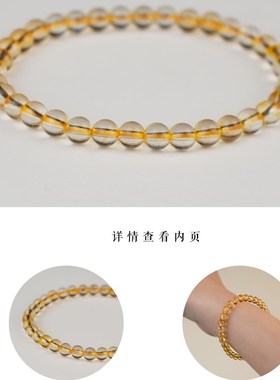 天然黄水晶手链淡黄款女一夜暴富B招财小水晶转运手串ins小众设计