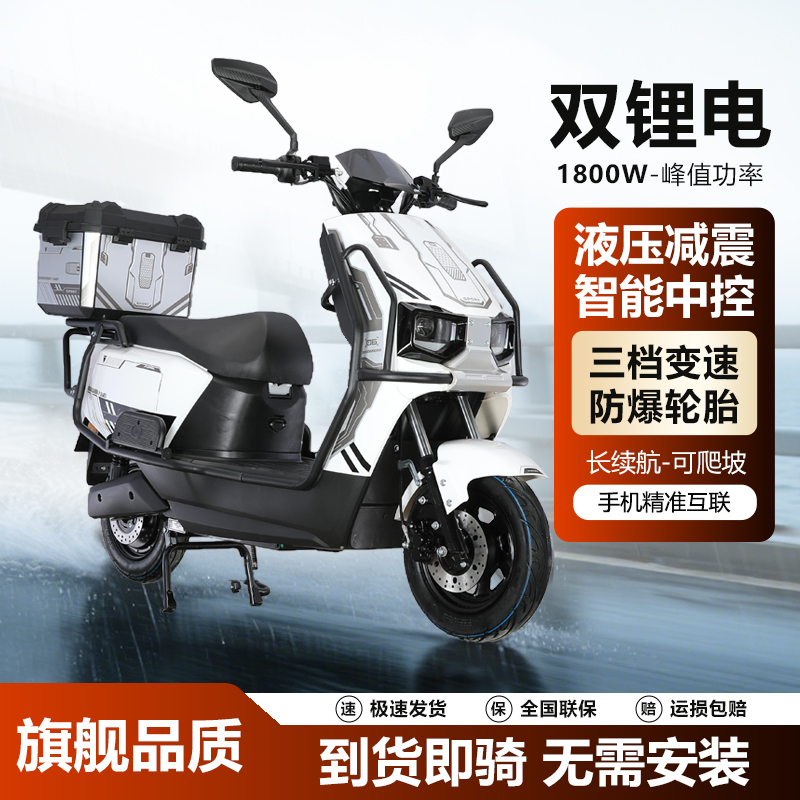 苍穹电动车成人72V外卖高速长跑王电瓶车96V大功率爬坡电动摩托车 - 图2