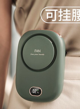 微型睫毛风扇美睫专用嫁接睫毛吹干便携式挂脖小风扇随身手持