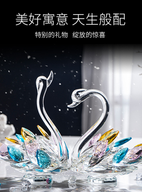 水晶天鹅摆件客厅家居装饰t电视柜玄关鞋柜摆放结婚礼物送新人闺