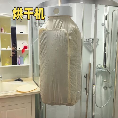 衣物烘干机家用烘衣服容量大干衣机小型旅行便携式折叠烘干机套罩 - 图0