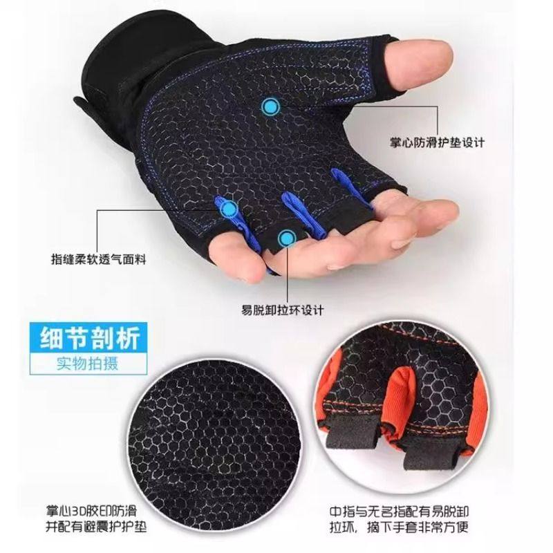 新款健身手套健身手套男女举重撸铁哑铃吸汗透气运动防滑防护减震,淘宝优惠券,粉丝福利购,淘宝优惠卷