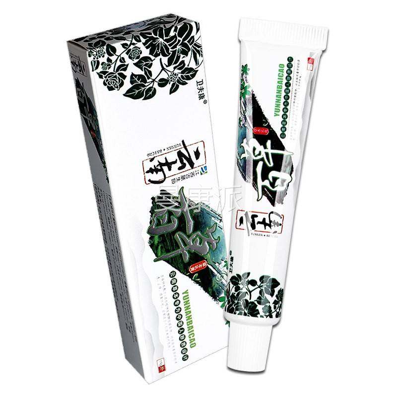 【YVN买11】卫夫送康云南百草菌乳膏草本软膏皮官肤外用方抑正品,淘宝优惠券,粉丝福利购,淘宝优惠卷