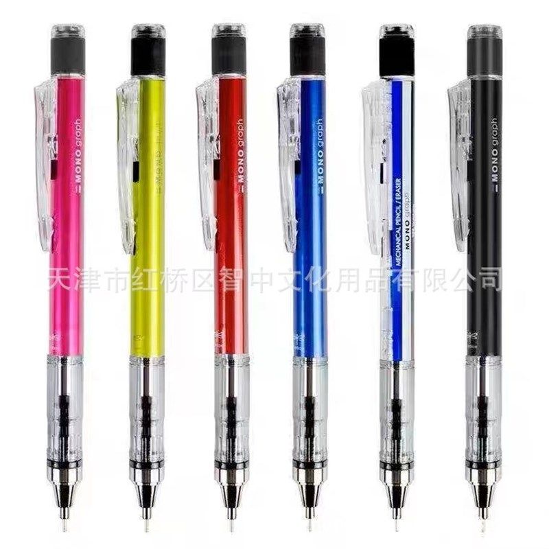 日本TOMBOW蜻蜓DPA-132摇摇低重心0.5mm自动铅笔 美术绘图自动笔,淘宝优惠券,粉丝福利购,淘宝优惠卷