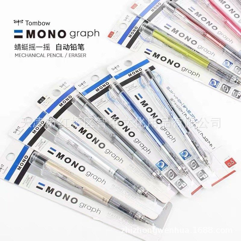 日本TOMBOW蜻蜓DPA-132摇摇低重心0.5mm自动铅笔 美术绘图自动笔,淘宝优惠券,粉丝福利购,淘宝优惠卷