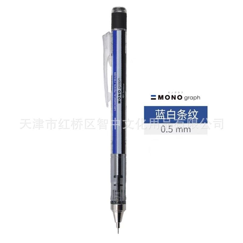 日本TOMBOW蜻蜓DPA-132摇摇低重心0.5mm自动铅笔 美术绘图自动笔,淘宝优惠券,粉丝福利购,淘宝优惠卷