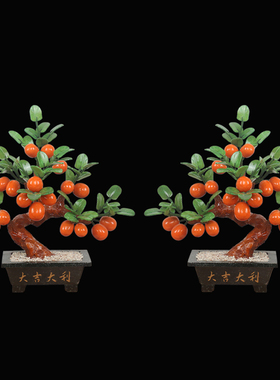 天然玉石金桔子橘子树大吉大利盆景装饰品客厅电视柜