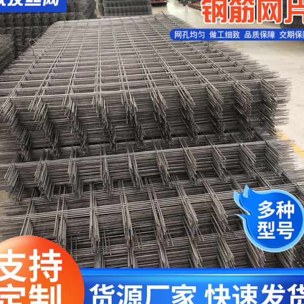 钢筋网片工地地暖防裂钢丝网片桥梁地面镀锌网片建筑不锈钢网格片 - 图2