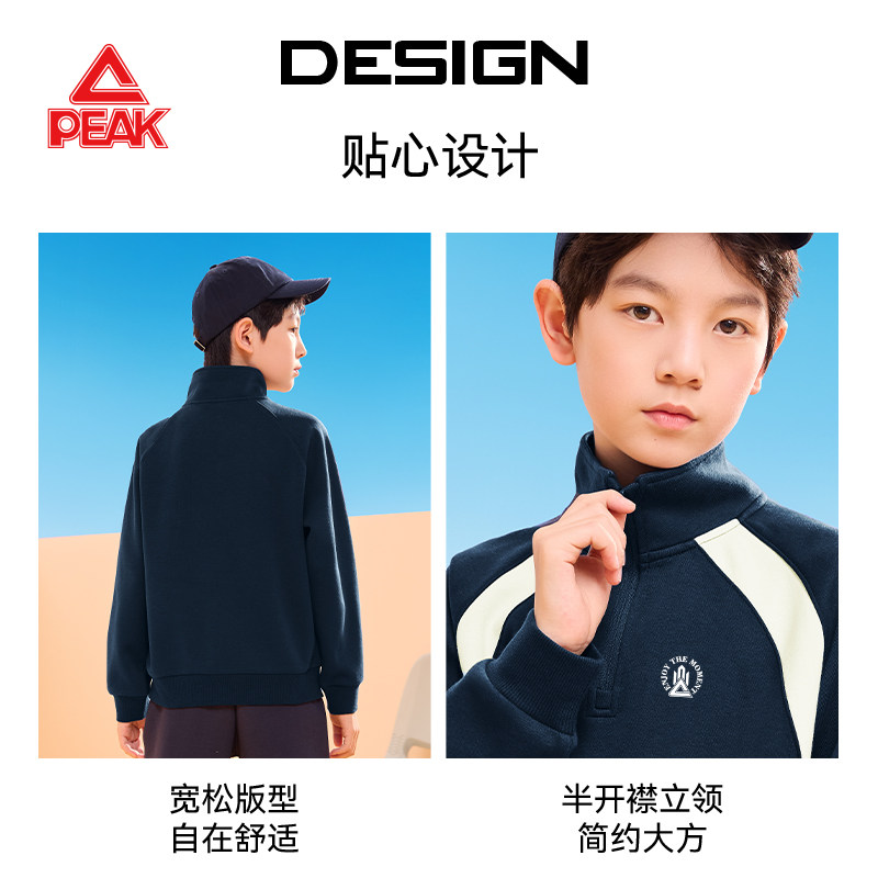 匹克童装男童加绒卫衣秋冬款儿童保暖冬装大童一体绒冬季加厚上衣,淘宝优惠券,粉丝福利购,淘宝优惠卷