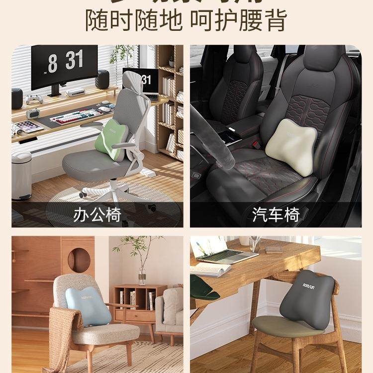 腰靠腰枕靠垫座椅腰部支撑工位久坐睡觉办公室椅子护腰靠背垫神器,淘宝优惠券,粉丝福利购,淘宝优惠卷