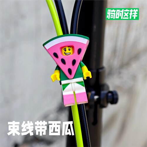 折叠自行车变速刹车线改装玩偶公仔装饰配饰束线带小布挂件挂饰 - 图0