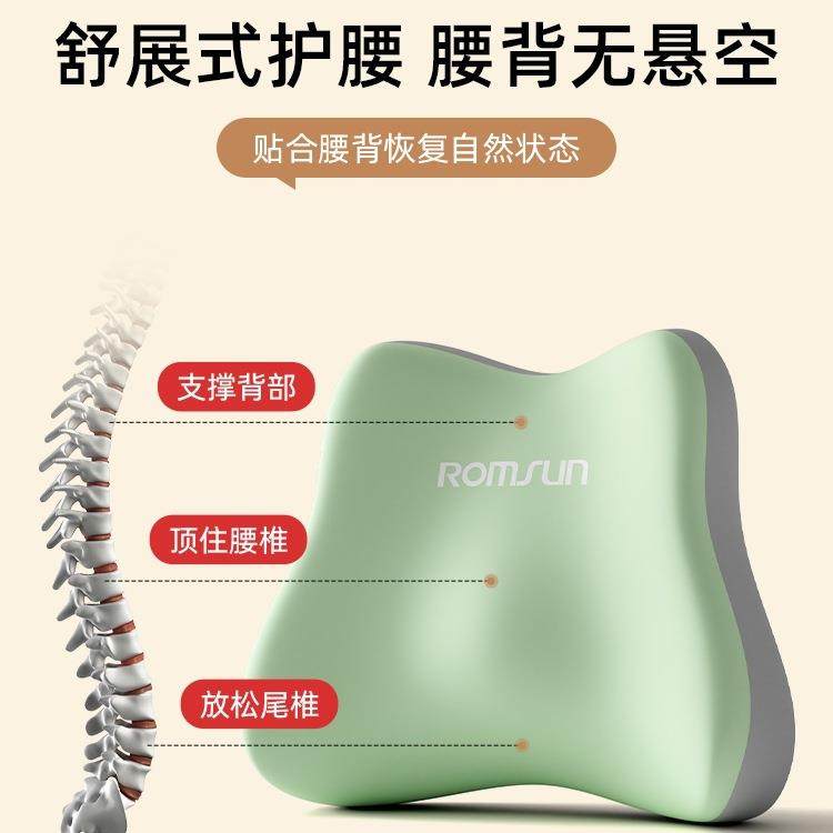 腰靠腰枕靠垫座椅腰部支撑工位久坐睡觉办公室椅子护腰靠背垫神器,淘宝优惠券,粉丝福利购,淘宝优惠卷