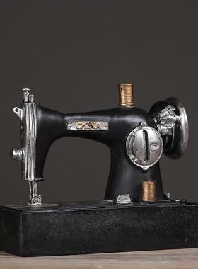 复古做旧缝纫机客厅房间装饰品摆件酒吧店铺咖啡厅摆设装饰工艺品