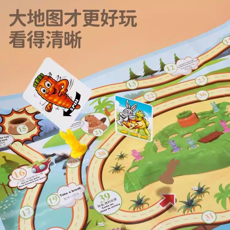 兔子陷阱双人对战龟兔赛跑桌游思维训练亲子互动闯关儿童益智玩具,淘宝优惠券,粉丝福利购,淘宝优惠卷