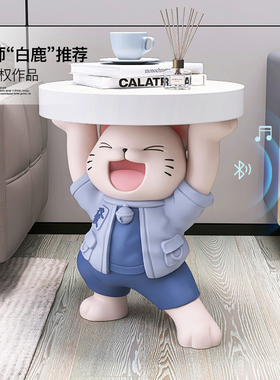 招财猫落地摆件家居饰品客厅沙发旁茶边几卧M室床头柜乔迁新居礼