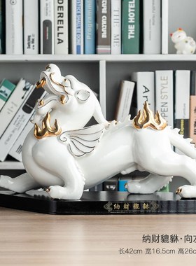 红色陶瓷貔e貅摆件招财镇宅吉祥开业礼品客厅办公室装饰品家居饰