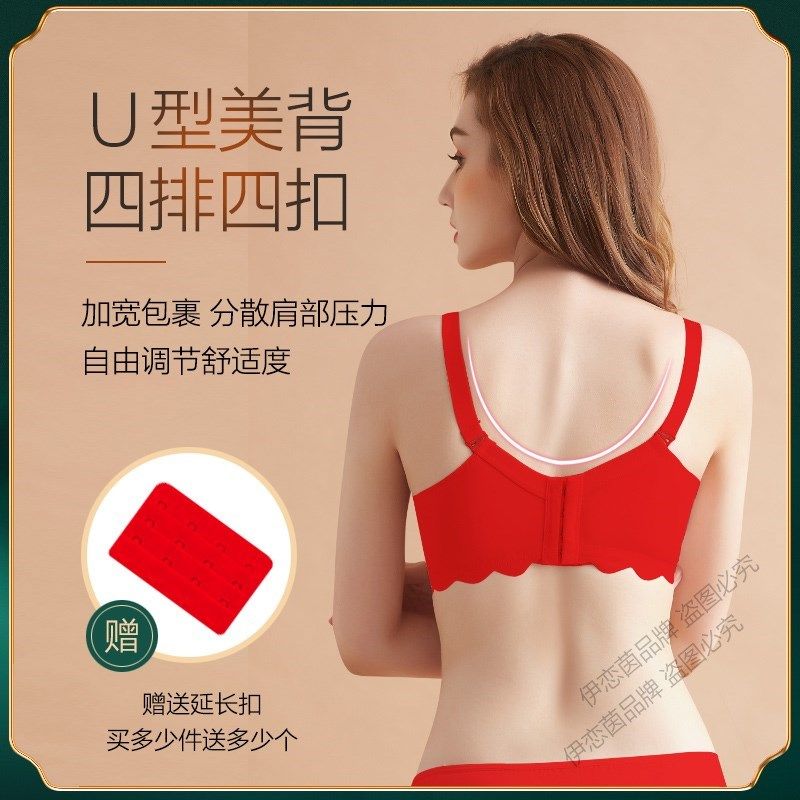 红色孕妇内衣内裤套装本命年结婚怀孕期哺乳文胸罩聚拢无钢圈喂奶,淘宝优惠券,粉丝福利购,淘宝优惠卷