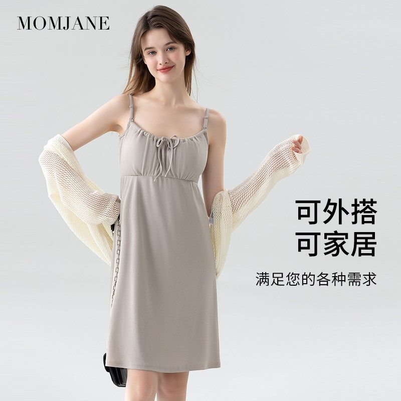 孕妇哺乳睡裙带胸垫吊带裙夏季薄款产后喂奶睡衣生产服产检裙住院,淘宝优惠券,粉丝福利购,淘宝优惠卷