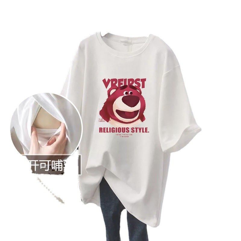 哺乳衣上衣外出辣妈款春秋款产后打底喂奶中长t恤夏季月子服夏装,淘宝优惠券,粉丝福利购,淘宝优惠卷