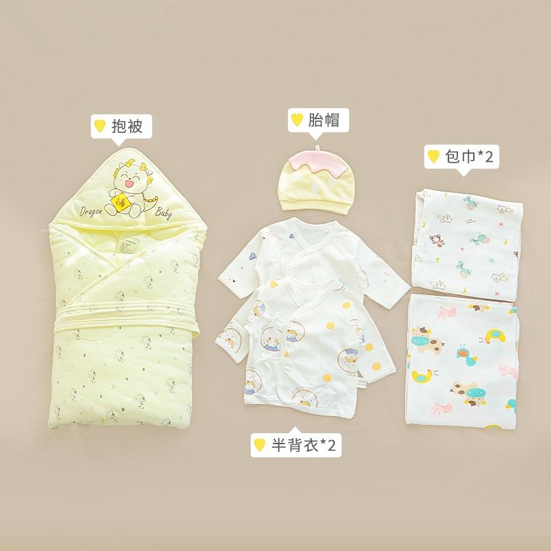 【龙宝宝产房待产包】婴儿用品纯棉抱被包单半背衣胎帽初生儿待产,淘宝优惠券,粉丝福利购,淘宝优惠卷
