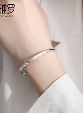 银手镯女纯银999年轻款银镯子实心银饰品轻奢小众生日礼物送女友
