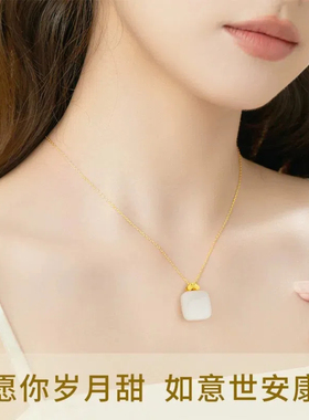 丽型尚方糖天然和田玉无事牌吊坠女项链送妈妈