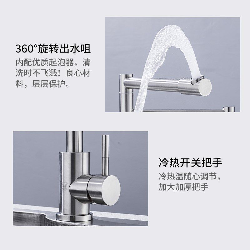 折叠冷热水龙头厨房洗菜盆水槽可旋转304不锈钢转动伸缩加长龙头,淘宝优惠券,粉丝福利购,淘宝优惠卷