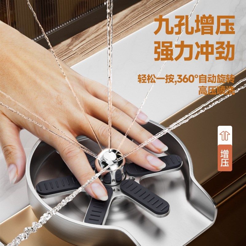 高压洗杯器304不锈钢厨房水槽洗菜盆咖啡奶茶店自动冲杯子神器,淘宝优惠券,粉丝福利购,淘宝优惠卷