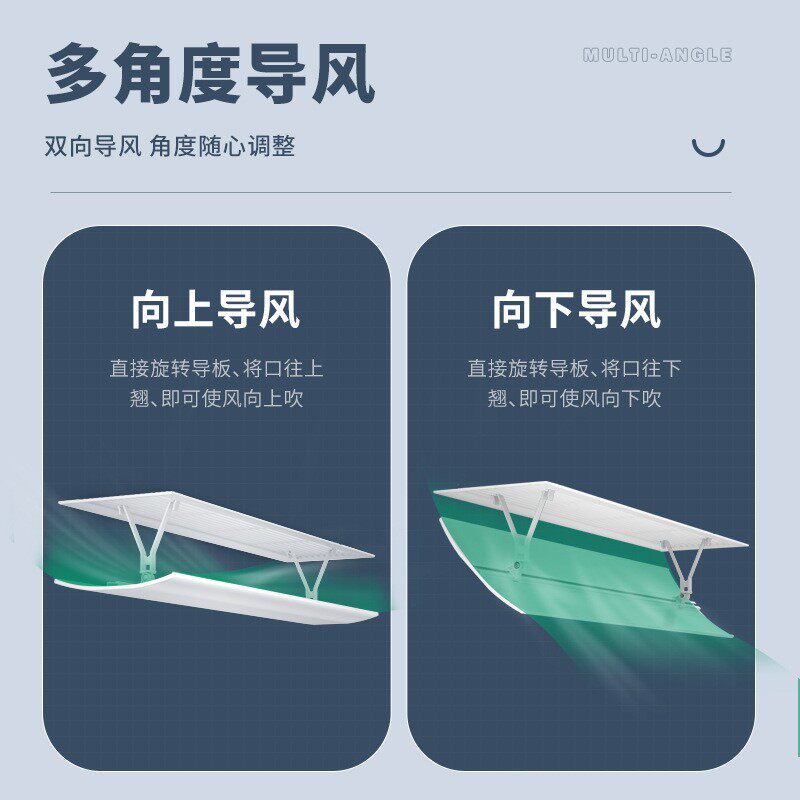 中央空调挡风板侧出风口冷气遮风板防直吹办公室吸顶式导流罩挡板,淘宝优惠券,粉丝福利购,淘宝优惠卷