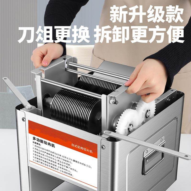 商用全自动切肉机电动不锈钢绞肉丁机切丝切蔬菜家用小型切片机,淘宝优惠券,粉丝福利购,淘宝优惠卷