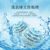 Большой гигиенический шарик для стирки со стойким ароматом для стирки