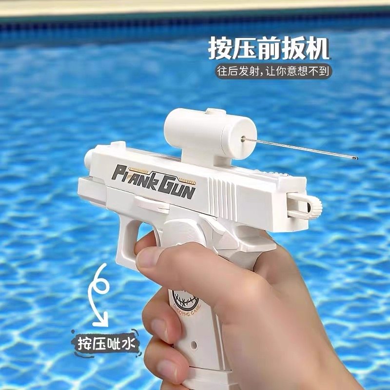 反向搞怪喷水枪儿童玩具打水仗整蛊双面何晨光的滋呲水枪古灵精怪,淘宝优惠券,粉丝福利购,淘宝优惠卷