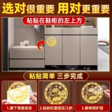 Лотос кои рыба очищение картина обувной шкаф стикер лотоса удачи непрерывный небесный дворец благословение живопись по металлу ванная комната туалет