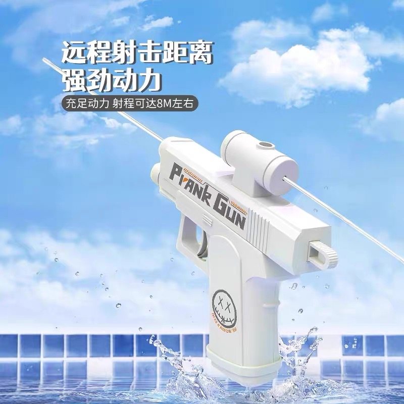 反向搞怪喷水枪儿童玩具打水仗整蛊双面何晨光的滋呲水枪古灵精怪,淘宝优惠券,粉丝福利购,淘宝优惠卷