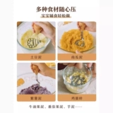 Вертикальный картофельный пюре, инструмент для детского питания, яичная дробилка из нержавеющей стали, бытовая