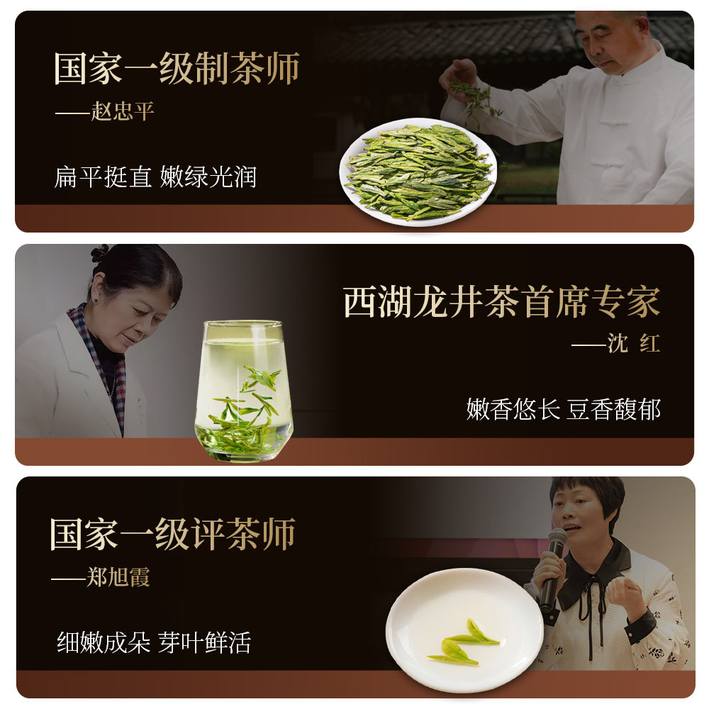 特级西湖龙井茶叶礼盒装明前送老丈人2025新茶高端档送礼长辈绿茶,淘宝优惠券,粉丝福利购,淘宝优惠卷