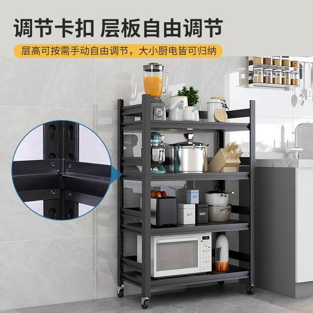 Kitchen storage rack floor-standing multi-layer microwave oven storage rack with wheels and household storage rack