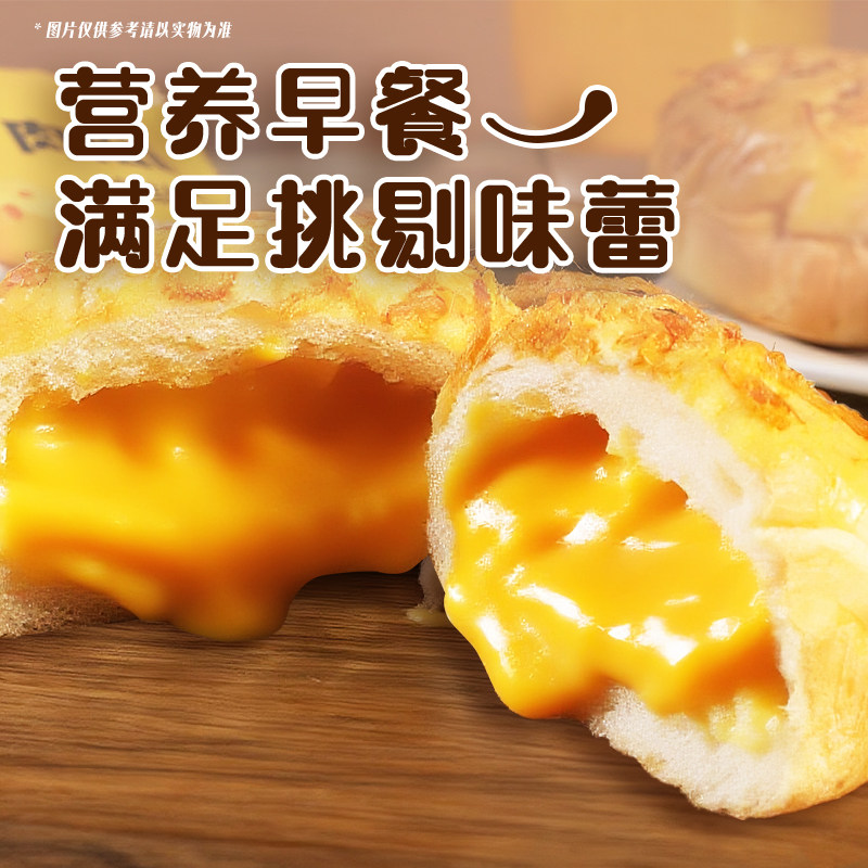 香中你岩烧肉松面包夹心早餐面包学生宿舍整箱休闲食品解馋零嘴