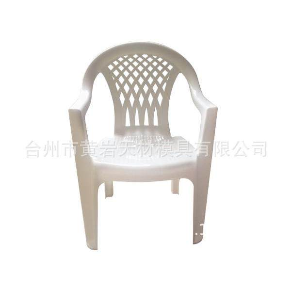 塑料沙滩椅模具开发塑料椅工厂注塑生产台州塑胶模具厂开发日用品,淘宝优惠券,粉丝福利购,淘宝优惠卷