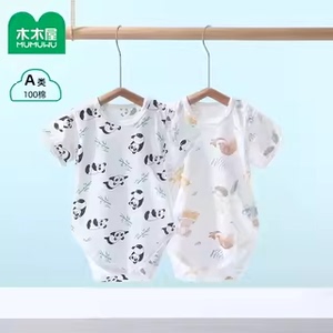 包屁衣婴儿夏季宝宝三角哈衣纯棉短袖无骨连体衣新生儿衣服薄款