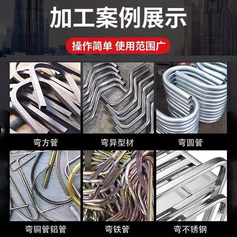 弯管机平台电动手动液压方管折弯器铜管全自动数控小型铁管不锈钢,淘宝优惠券,粉丝福利购,淘宝优惠卷