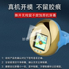 Suitable for Bandai electronic pet ring film 30th anniversary Tamagotchi ring screen film 0.56 inch protective film