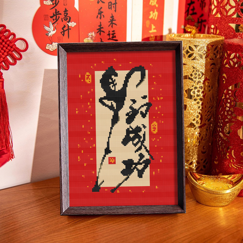 【马到成功】十字绣2025新款带框摆台刺绣diy手工礼物高级感摆件,淘宝优惠券,粉丝福利购,淘宝优惠卷