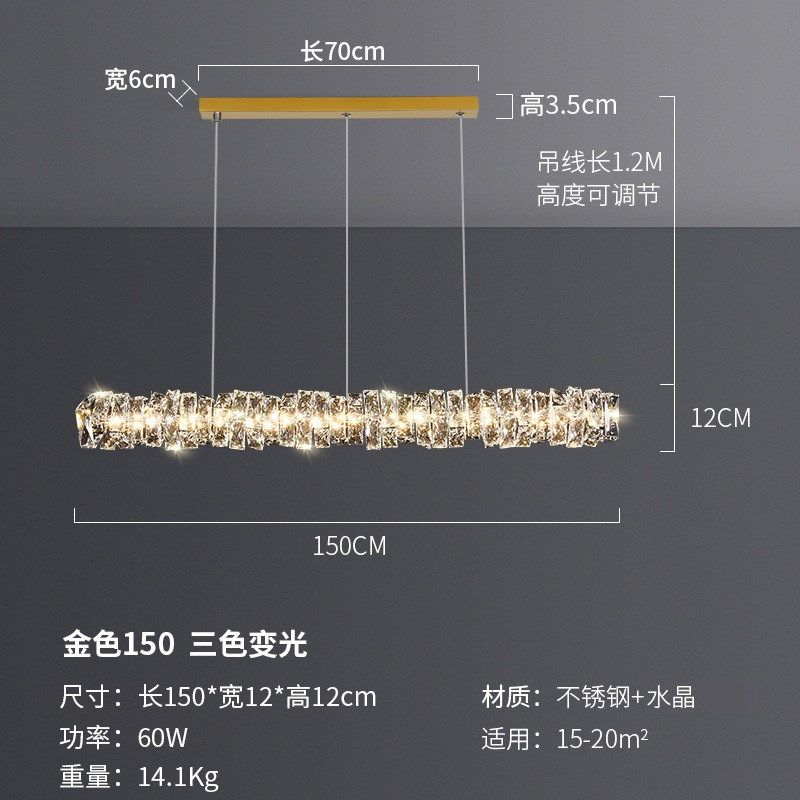 轻奢餐厅水晶吊灯艺术现代简约饭厅餐桌吧台长条奢华设计师款灯具 - 图2