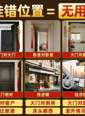 化解阳台对阳台真品五帝钱天然纯铜开口朱砂葫芦门对门吉祥结挂件